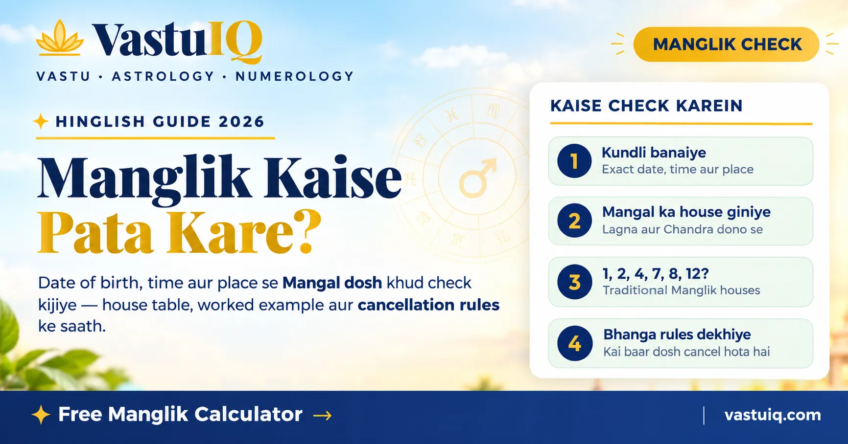 Manglik Kaise Pata Kare? Date of Birth Se Mangal Dosh Check Karne Ka Pura Tarika (2026)